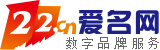 爱名网logo